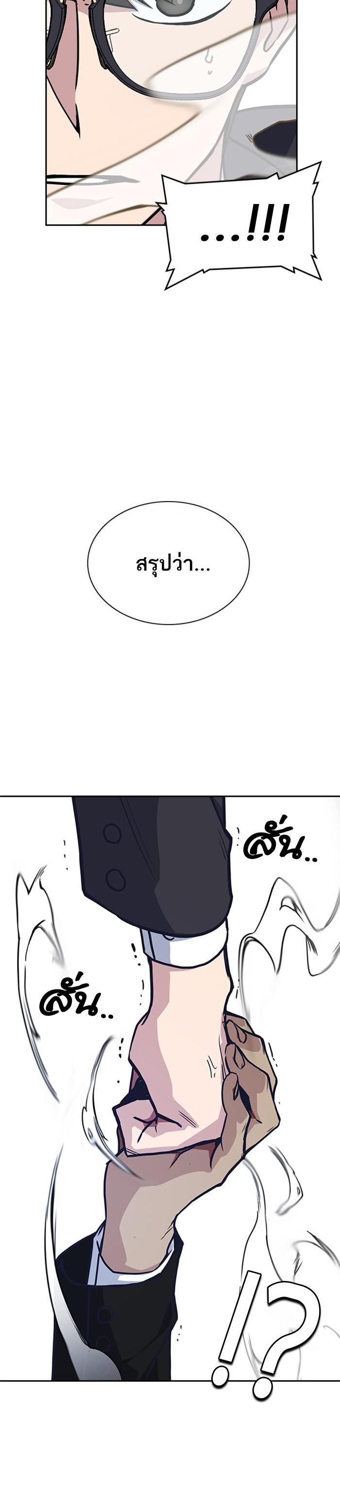 Manga-lc-com อ่านมังงะ อ่านการ์ตูน ออนไลน์ ฟรี Study Group แก๊งเด็กเรียนห้าวตีน ตอนที่ 1 2 3 4 5 6 7 8 9 10 11 12 13 14 ฟรี ไม่มีโฆษณา Manga-lc - อ่าน มังงะ อ่าน การ์ตูน ออนไลน์ อ่านมังงะ ฟรี