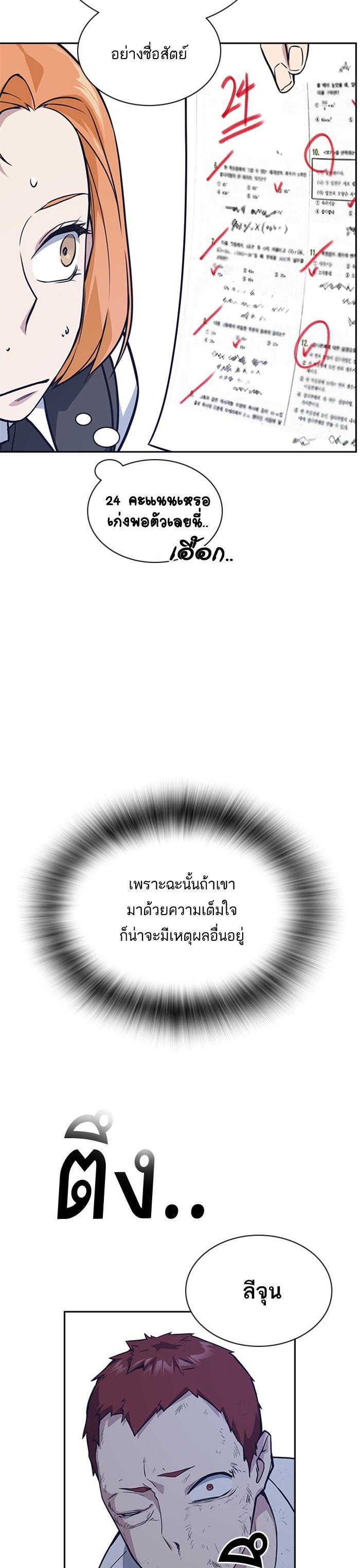 Manga-lc-com อ่านมังงะ อ่านการ์ตูน ออนไลน์ ฟรี Study Group แก๊งเด็กเรียนห้าวตีน ตอนที่ 1 2 3 4 5 6 7 8 9 10 11 12 13 14 ฟรี ไม่มีโฆษณา Manga-lc - อ่าน มังงะ อ่าน การ์ตูน ออนไลน์ อ่านมังงะ ฟรี