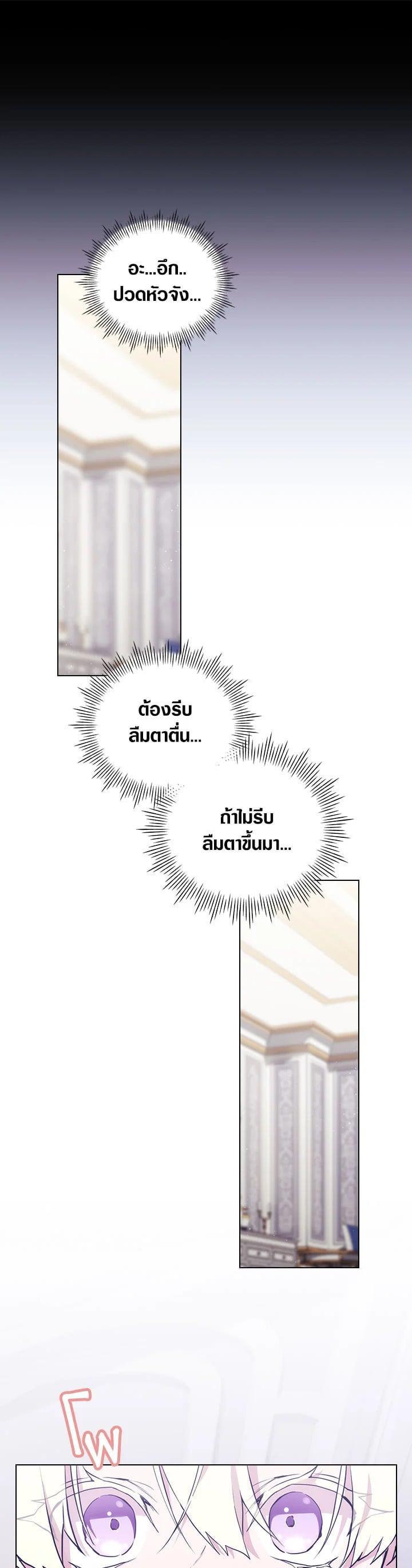 Manga-lc-com อ่านมังงะ อ่านการ์ตูน ออนไลน์ ฟรี When The Villainess Loves ตอนที่ 1 2 3 4 5 6 7 8 9 10 11 12 13 14 ฟรี ไม่มีโฆษณา Manga-lc - อ่าน มังงะ อ่าน การ์ตูน ออนไลน์ อ่านมังงะ ฟรี