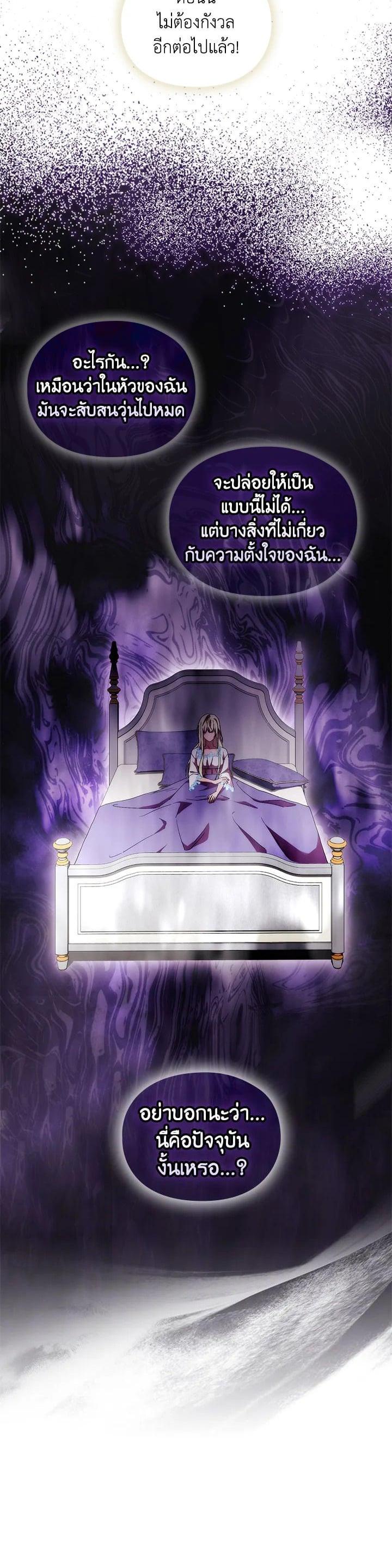 Manga-lc-com อ่านมังงะ อ่านการ์ตูน ออนไลน์ ฟรี When The Villainess Loves ตอนที่ 1 2 3 4 5 6 7 8 9 10 11 12 13 14 ฟรี ไม่มีโฆษณา Manga-lc - อ่าน มังงะ อ่าน การ์ตูน ออนไลน์ อ่านมังงะ ฟรี