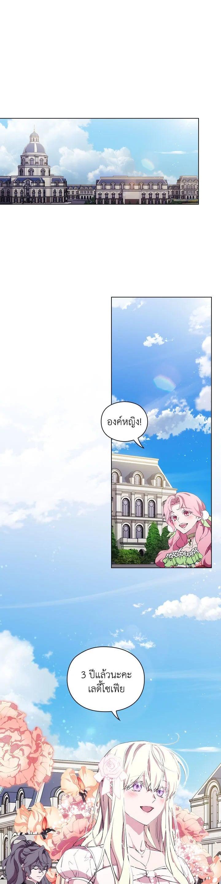 Manga-lc-com อ่านมังงะ อ่านการ์ตูน ออนไลน์ ฟรี When The Villainess Loves ตอนที่ 1 2 3 4 5 6 7 8 9 10 11 12 13 14 ฟรี ไม่มีโฆษณา Manga-lc - อ่าน มังงะ อ่าน การ์ตูน ออนไลน์ อ่านมังงะ ฟรี