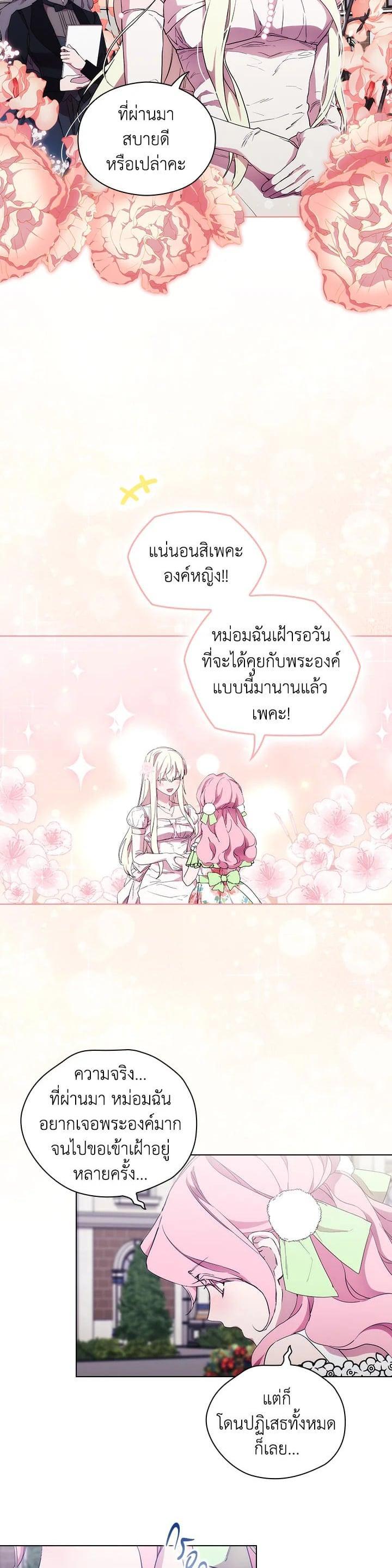 Manga-lc-com อ่านมังงะ อ่านการ์ตูน ออนไลน์ ฟรี When The Villainess Loves ตอนที่ 1 2 3 4 5 6 7 8 9 10 11 12 13 14 ฟรี ไม่มีโฆษณา Manga-lc - อ่าน มังงะ อ่าน การ์ตูน ออนไลน์ อ่านมังงะ ฟรี