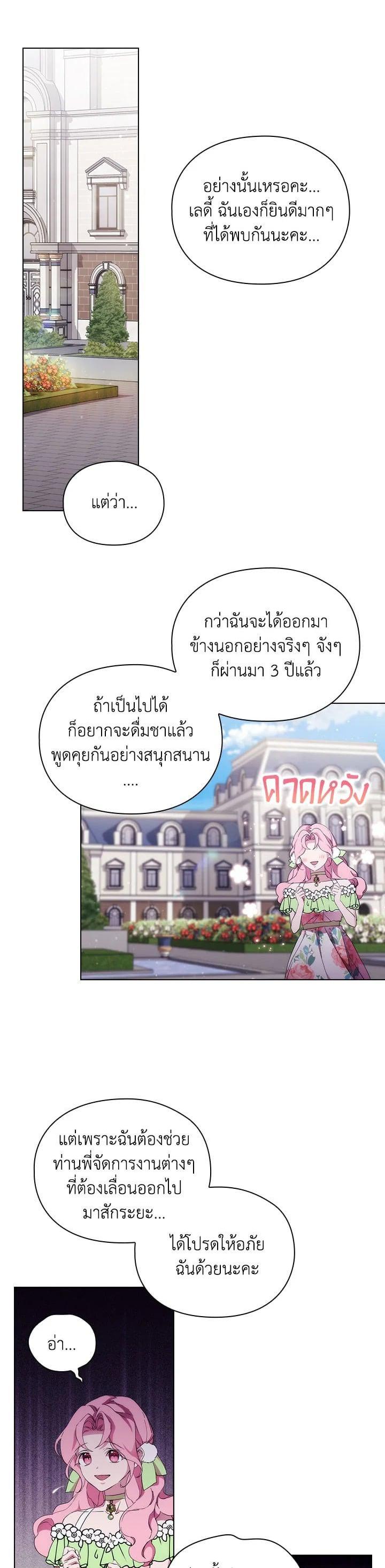 Manga-lc-com อ่านมังงะ อ่านการ์ตูน ออนไลน์ ฟรี When The Villainess Loves ตอนที่ 1 2 3 4 5 6 7 8 9 10 11 12 13 14 ฟรี ไม่มีโฆษณา Manga-lc - อ่าน มังงะ อ่าน การ์ตูน ออนไลน์ อ่านมังงะ ฟรี