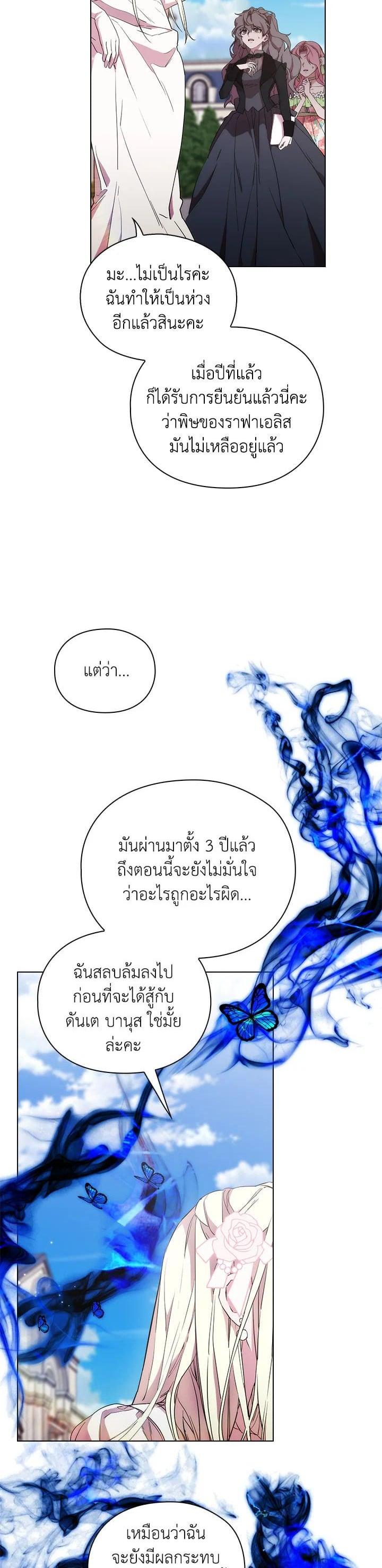 Manga-lc-com อ่านมังงะ อ่านการ์ตูน ออนไลน์ ฟรี When The Villainess Loves ตอนที่ 1 2 3 4 5 6 7 8 9 10 11 12 13 14 ฟรี ไม่มีโฆษณา Manga-lc - อ่าน มังงะ อ่าน การ์ตูน ออนไลน์ อ่านมังงะ ฟรี