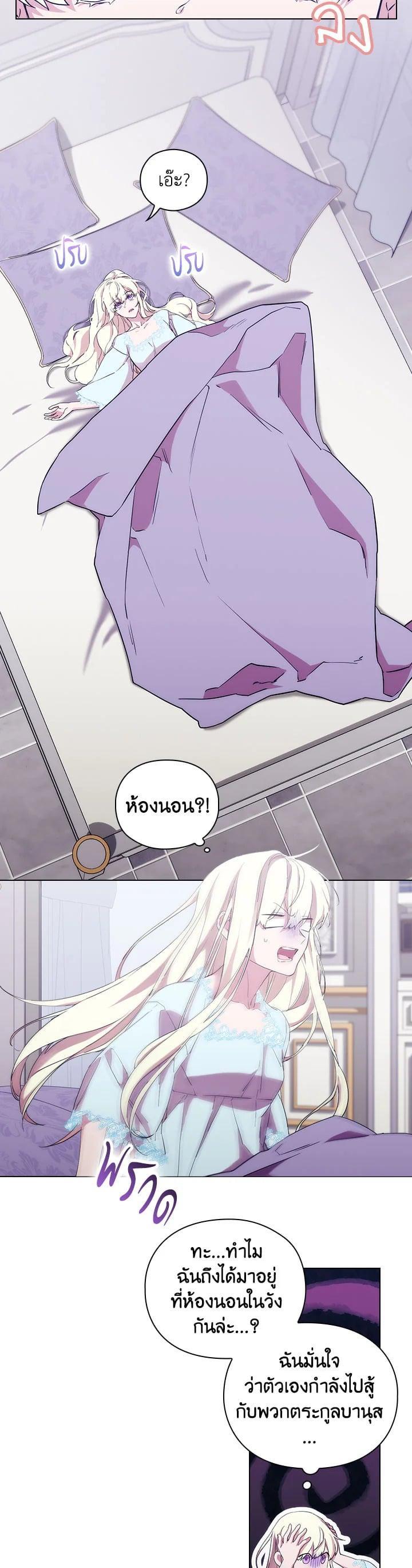 Manga-lc-com อ่านมังงะ อ่านการ์ตูน ออนไลน์ ฟรี When The Villainess Loves ตอนที่ 1 2 3 4 5 6 7 8 9 10 11 12 13 14 ฟรี ไม่มีโฆษณา Manga-lc - อ่าน มังงะ อ่าน การ์ตูน ออนไลน์ อ่านมังงะ ฟรี