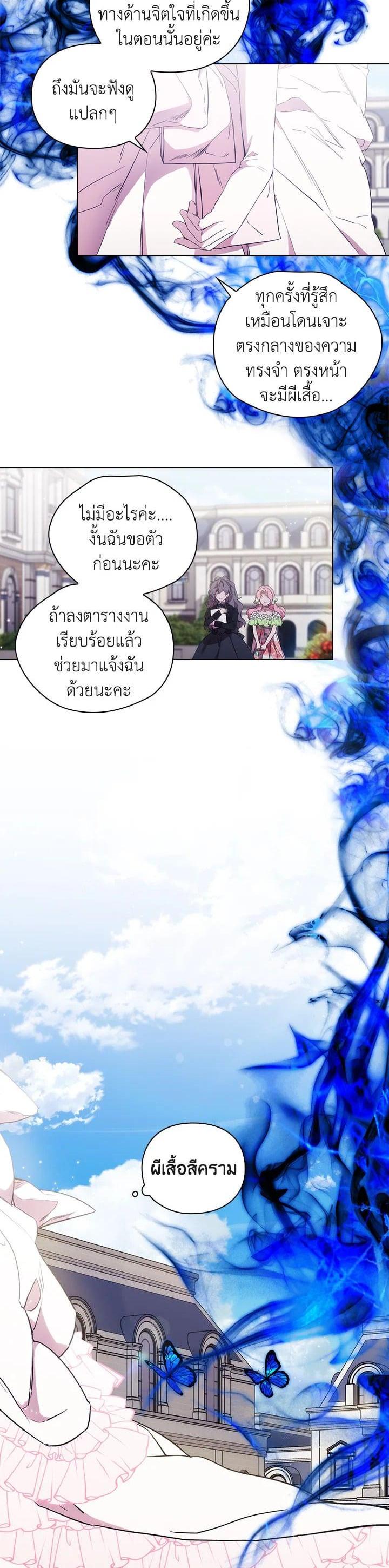 Manga-lc-com อ่านมังงะ อ่านการ์ตูน ออนไลน์ ฟรี When The Villainess Loves ตอนที่ 1 2 3 4 5 6 7 8 9 10 11 12 13 14 ฟรี ไม่มีโฆษณา Manga-lc - อ่าน มังงะ อ่าน การ์ตูน ออนไลน์ อ่านมังงะ ฟรี