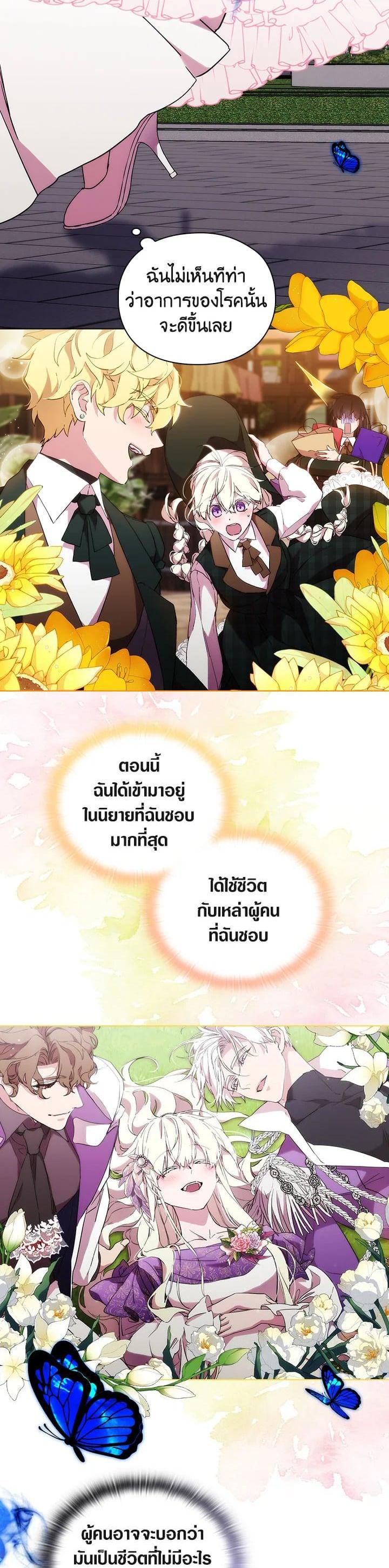 Manga-lc-com อ่านมังงะ อ่านการ์ตูน ออนไลน์ ฟรี When The Villainess Loves ตอนที่ 1 2 3 4 5 6 7 8 9 10 11 12 13 14 ฟรี ไม่มีโฆษณา Manga-lc - อ่าน มังงะ อ่าน การ์ตูน ออนไลน์ อ่านมังงะ ฟรี