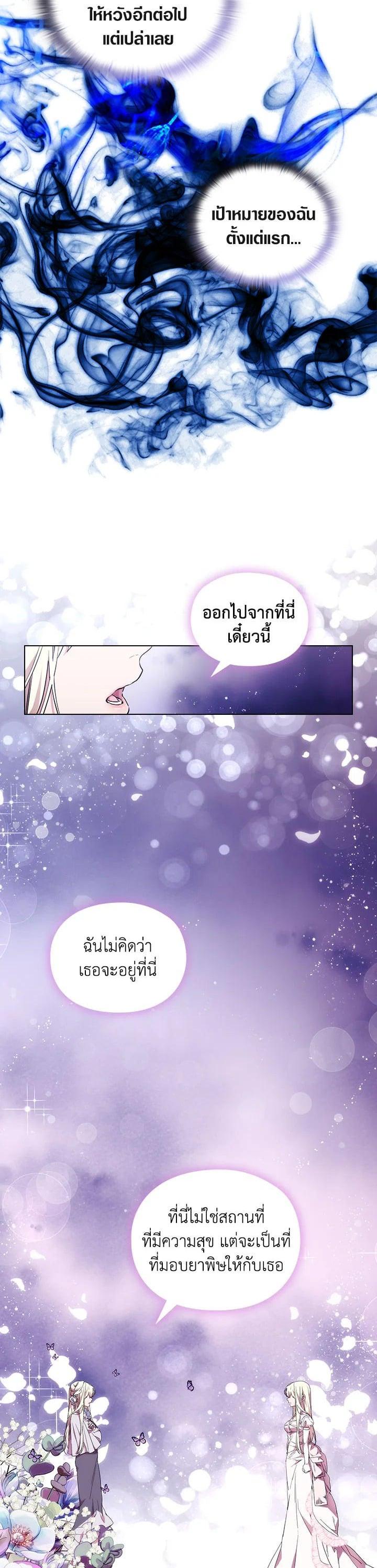 Manga-lc-com อ่านมังงะ อ่านการ์ตูน ออนไลน์ ฟรี When The Villainess Loves ตอนที่ 1 2 3 4 5 6 7 8 9 10 11 12 13 14 ฟรี ไม่มีโฆษณา Manga-lc - อ่าน มังงะ อ่าน การ์ตูน ออนไลน์ อ่านมังงะ ฟรี