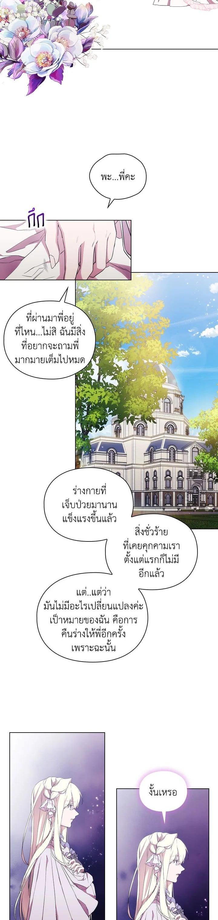 Manga-lc-com อ่านมังงะ อ่านการ์ตูน ออนไลน์ ฟรี When The Villainess Loves ตอนที่ 1 2 3 4 5 6 7 8 9 10 11 12 13 14 ฟรี ไม่มีโฆษณา Manga-lc - อ่าน มังงะ อ่าน การ์ตูน ออนไลน์ อ่านมังงะ ฟรี
