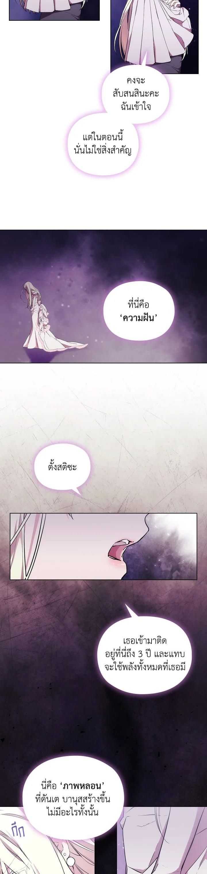 Manga-lc-com อ่านมังงะ อ่านการ์ตูน ออนไลน์ ฟรี When The Villainess Loves ตอนที่ 1 2 3 4 5 6 7 8 9 10 11 12 13 14 ฟรี ไม่มีโฆษณา Manga-lc - อ่าน มังงะ อ่าน การ์ตูน ออนไลน์ อ่านมังงะ ฟรี
