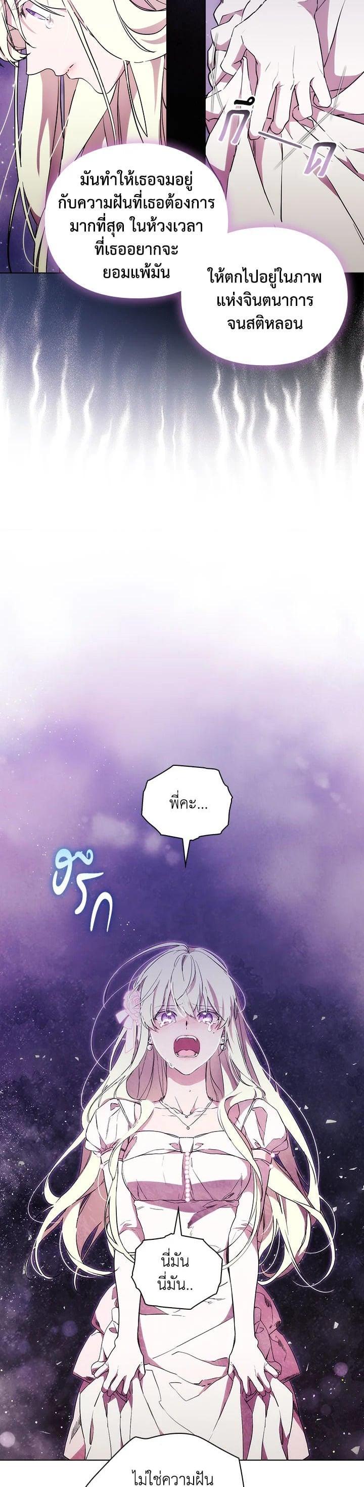 Manga-lc-com อ่านมังงะ อ่านการ์ตูน ออนไลน์ ฟรี When The Villainess Loves ตอนที่ 1 2 3 4 5 6 7 8 9 10 11 12 13 14 ฟรี ไม่มีโฆษณา Manga-lc - อ่าน มังงะ อ่าน การ์ตูน ออนไลน์ อ่านมังงะ ฟรี