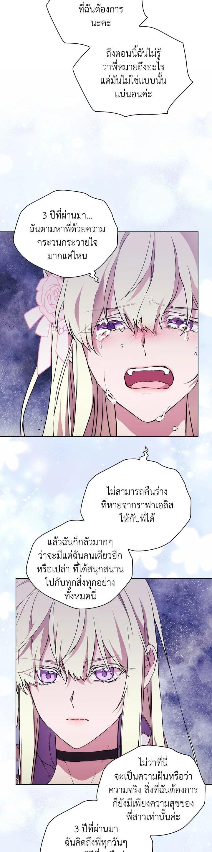 Manga-lc-com อ่านมังงะ อ่านการ์ตูน ออนไลน์ ฟรี When The Villainess Loves ตอนที่ 1 2 3 4 5 6 7 8 9 10 11 12 13 14 ฟรี ไม่มีโฆษณา Manga-lc - อ่าน มังงะ อ่าน การ์ตูน ออนไลน์ อ่านมังงะ ฟรี