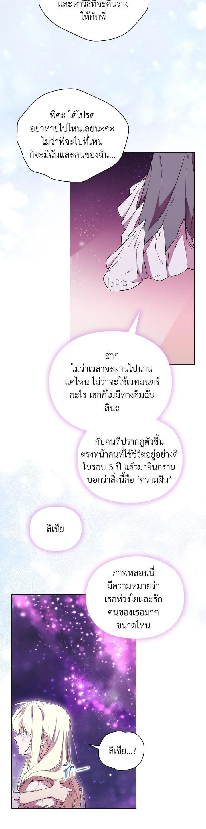 Manga-lc-com อ่านมังงะ อ่านการ์ตูน ออนไลน์ ฟรี When The Villainess Loves ตอนที่ 1 2 3 4 5 6 7 8 9 10 11 12 13 14 ฟรี ไม่มีโฆษณา Manga-lc - อ่าน มังงะ อ่าน การ์ตูน ออนไลน์ อ่านมังงะ ฟรี