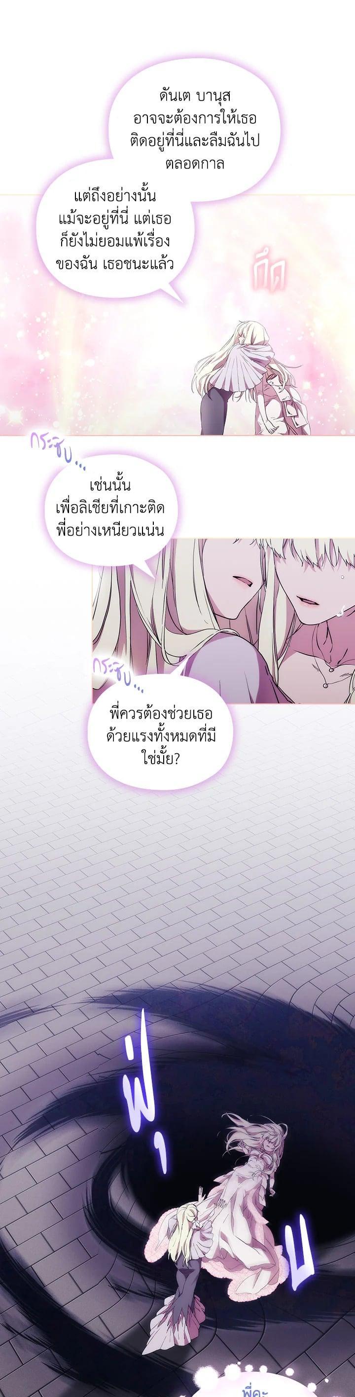 Manga-lc-com อ่านมังงะ อ่านการ์ตูน ออนไลน์ ฟรี When The Villainess Loves ตอนที่ 1 2 3 4 5 6 7 8 9 10 11 12 13 14 ฟรี ไม่มีโฆษณา Manga-lc - อ่าน มังงะ อ่าน การ์ตูน ออนไลน์ อ่านมังงะ ฟรี