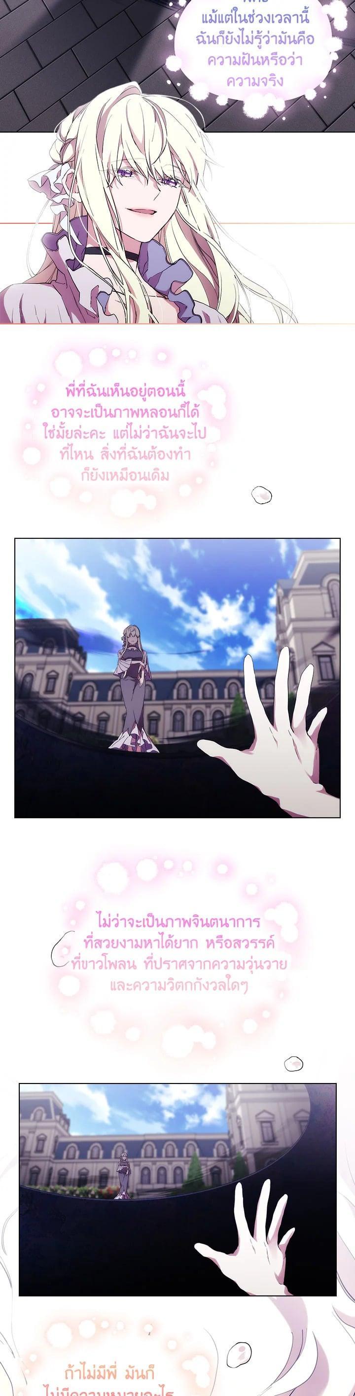 Manga-lc-com อ่านมังงะ อ่านการ์ตูน ออนไลน์ ฟรี When The Villainess Loves ตอนที่ 1 2 3 4 5 6 7 8 9 10 11 12 13 14 ฟรี ไม่มีโฆษณา Manga-lc - อ่าน มังงะ อ่าน การ์ตูน ออนไลน์ อ่านมังงะ ฟรี