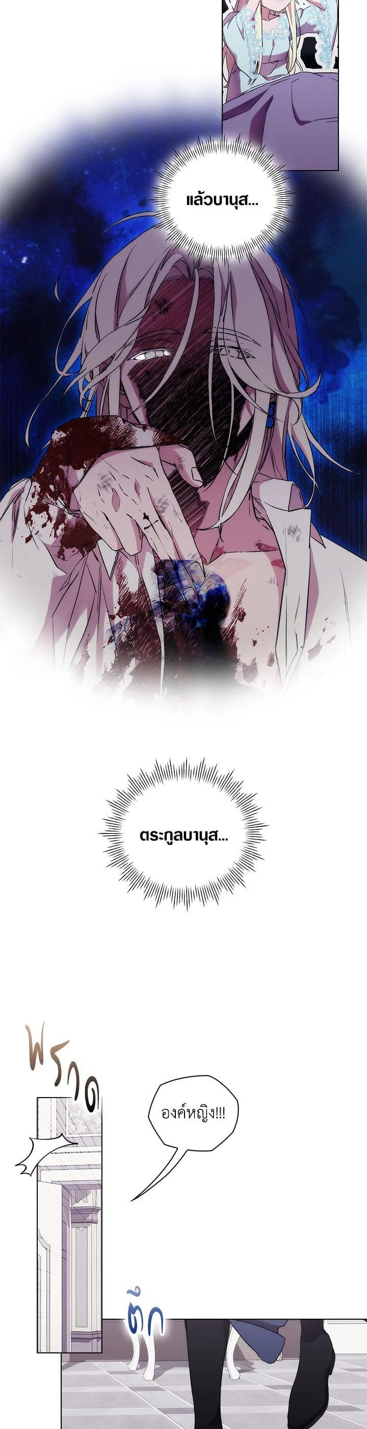 Manga-lc-com อ่านมังงะ อ่านการ์ตูน ออนไลน์ ฟรี When The Villainess Loves ตอนที่ 1 2 3 4 5 6 7 8 9 10 11 12 13 14 ฟรี ไม่มีโฆษณา Manga-lc - อ่าน มังงะ อ่าน การ์ตูน ออนไลน์ อ่านมังงะ ฟรี