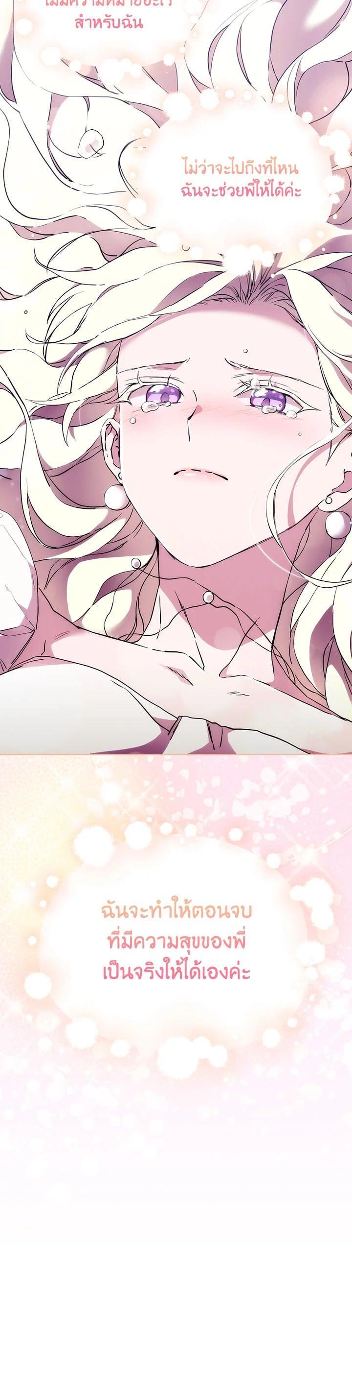 Manga-lc-com อ่านมังงะ อ่านการ์ตูน ออนไลน์ ฟรี When The Villainess Loves ตอนที่ 1 2 3 4 5 6 7 8 9 10 11 12 13 14 ฟรี ไม่มีโฆษณา Manga-lc - อ่าน มังงะ อ่าน การ์ตูน ออนไลน์ อ่านมังงะ ฟรี