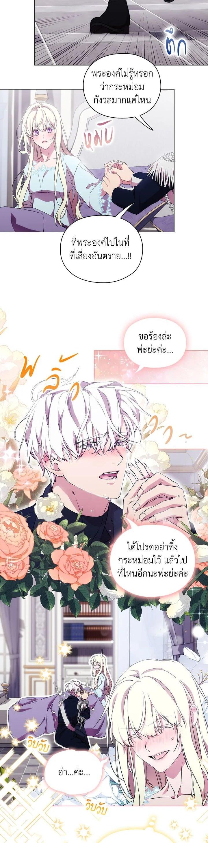 Manga-lc-com อ่านมังงะ อ่านการ์ตูน ออนไลน์ ฟรี When The Villainess Loves ตอนที่ 1 2 3 4 5 6 7 8 9 10 11 12 13 14 ฟรี ไม่มีโฆษณา Manga-lc - อ่าน มังงะ อ่าน การ์ตูน ออนไลน์ อ่านมังงะ ฟรี