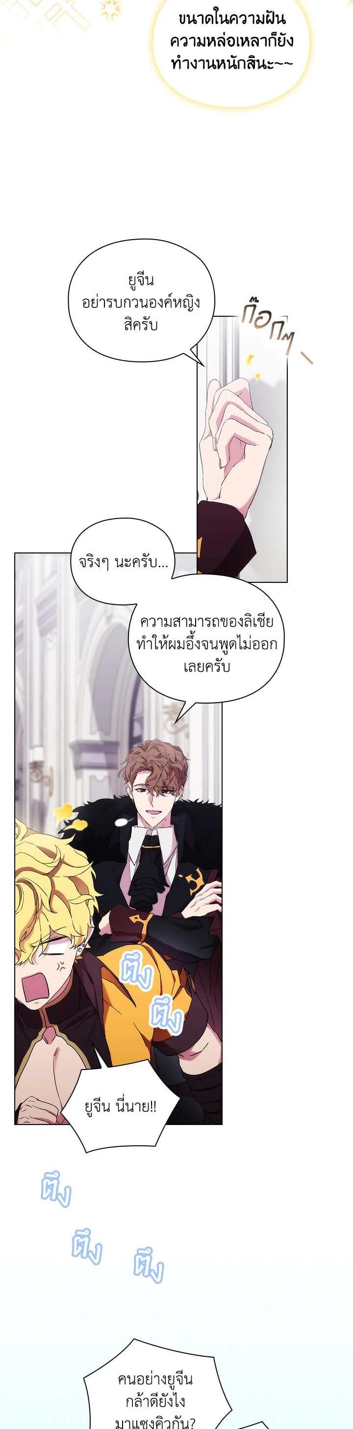 Manga-lc-com อ่านมังงะ อ่านการ์ตูน ออนไลน์ ฟรี When The Villainess Loves ตอนที่ 1 2 3 4 5 6 7 8 9 10 11 12 13 14 ฟรี ไม่มีโฆษณา Manga-lc - อ่าน มังงะ อ่าน การ์ตูน ออนไลน์ อ่านมังงะ ฟรี