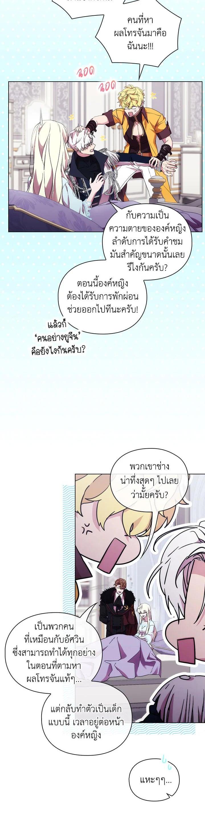 Manga-lc-com อ่านมังงะ อ่านการ์ตูน ออนไลน์ ฟรี When The Villainess Loves ตอนที่ 1 2 3 4 5 6 7 8 9 10 11 12 13 14 ฟรี ไม่มีโฆษณา Manga-lc - อ่าน มังงะ อ่าน การ์ตูน ออนไลน์ อ่านมังงะ ฟรี