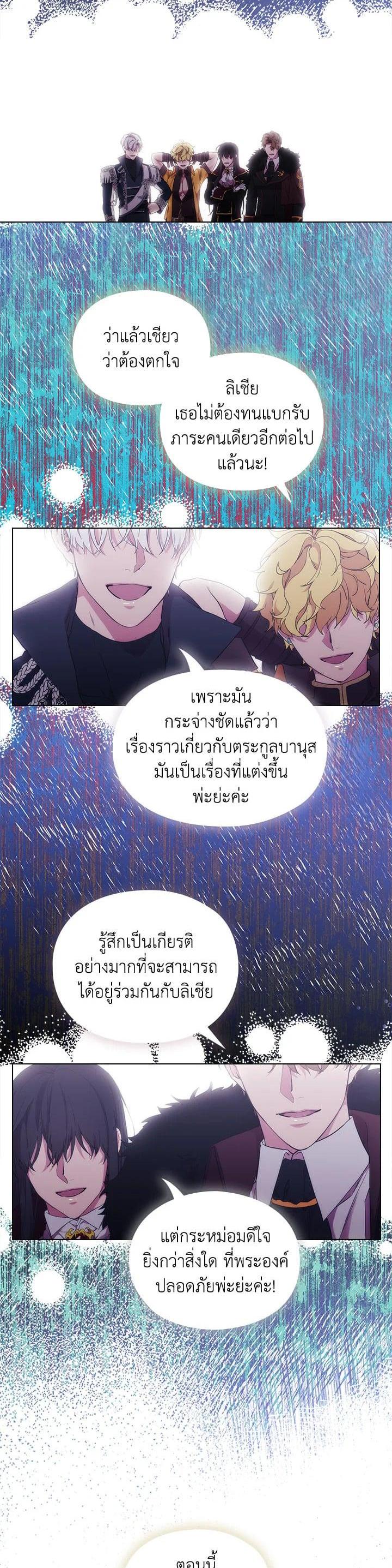 Manga-lc-com อ่านมังงะ อ่านการ์ตูน ออนไลน์ ฟรี When The Villainess Loves ตอนที่ 1 2 3 4 5 6 7 8 9 10 11 12 13 14 ฟรี ไม่มีโฆษณา Manga-lc - อ่าน มังงะ อ่าน การ์ตูน ออนไลน์ อ่านมังงะ ฟรี