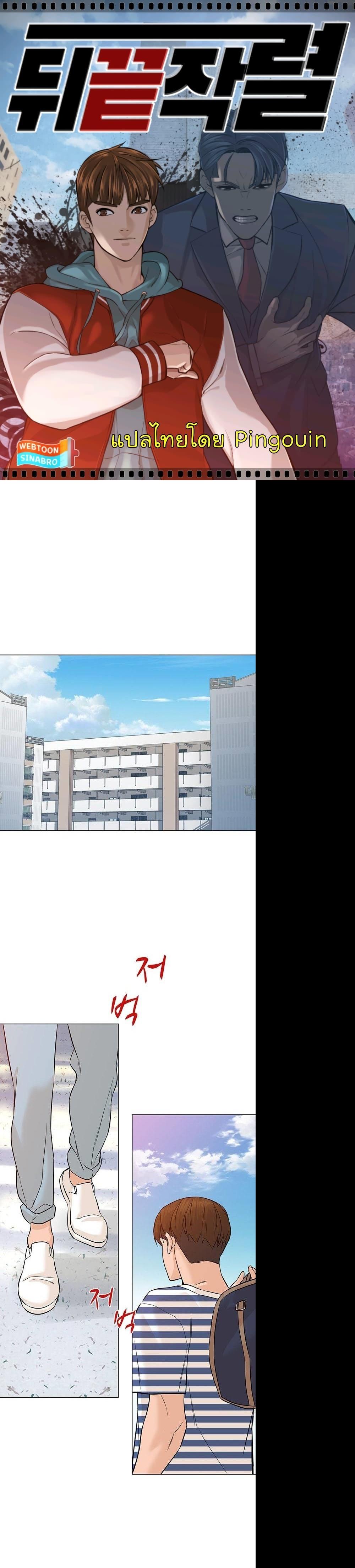 Manga-lc-com อ่านมังงะ อ่านการ์ตูน ออนไลน์ ฟรี From the Grave and Back ตอนที่ 1 2 3 4 5 6 7 8 9 10 11 12 13 14 ฟรี ไม่มีโฆษณา Manga-lc - อ่าน มังงะ อ่าน การ์ตูน ออนไลน์ อ่านมังงะ ฟรี
