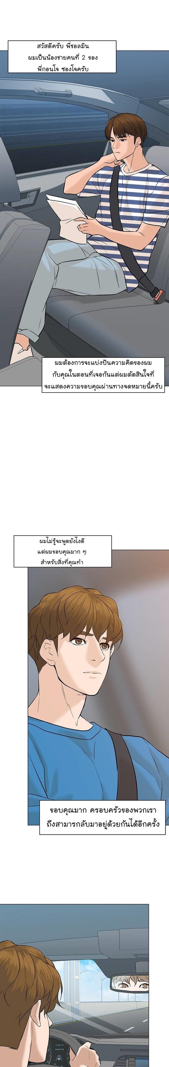 Manga-lc-com อ่านมังงะ อ่านการ์ตูน ออนไลน์ ฟรี From the Grave and Back ตอนที่ 1 2 3 4 5 6 7 8 9 10 11 12 13 14 ฟรี ไม่มีโฆษณา Manga-lc - อ่าน มังงะ อ่าน การ์ตูน ออนไลน์ อ่านมังงะ ฟรี