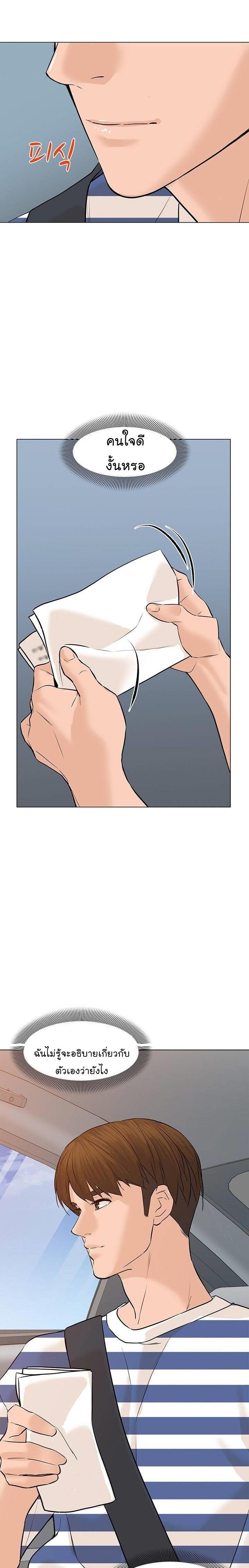Manga-lc-com อ่านมังงะ อ่านการ์ตูน ออนไลน์ ฟรี From the Grave and Back ตอนที่ 1 2 3 4 5 6 7 8 9 10 11 12 13 14 ฟรี ไม่มีโฆษณา Manga-lc - อ่าน มังงะ อ่าน การ์ตูน ออนไลน์ อ่านมังงะ ฟรี