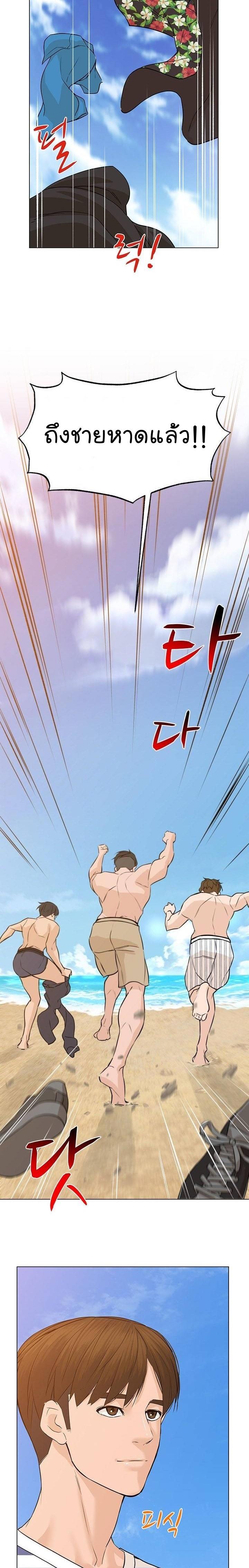 Manga-lc-com อ่านมังงะ อ่านการ์ตูน ออนไลน์ ฟรี From the Grave and Back ตอนที่ 1 2 3 4 5 6 7 8 9 10 11 12 13 14 ฟรี ไม่มีโฆษณา Manga-lc - อ่าน มังงะ อ่าน การ์ตูน ออนไลน์ อ่านมังงะ ฟรี