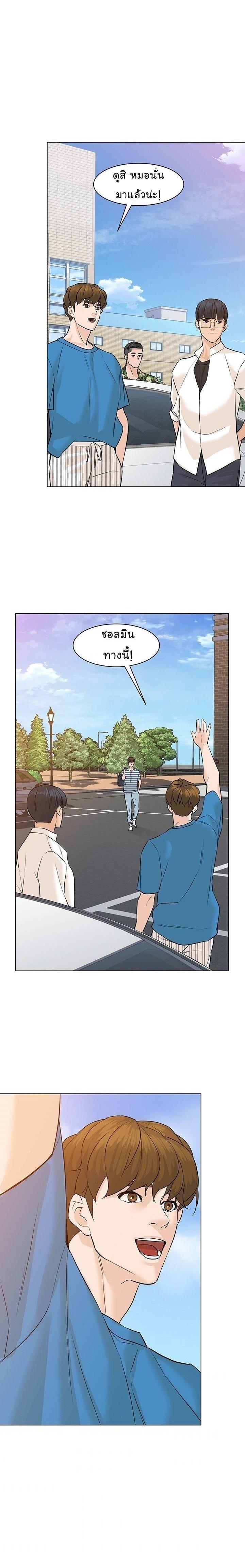 Manga-lc-com อ่านมังงะ อ่านการ์ตูน ออนไลน์ ฟรี From the Grave and Back ตอนที่ 1 2 3 4 5 6 7 8 9 10 11 12 13 14 ฟรี ไม่มีโฆษณา Manga-lc - อ่าน มังงะ อ่าน การ์ตูน ออนไลน์ อ่านมังงะ ฟรี