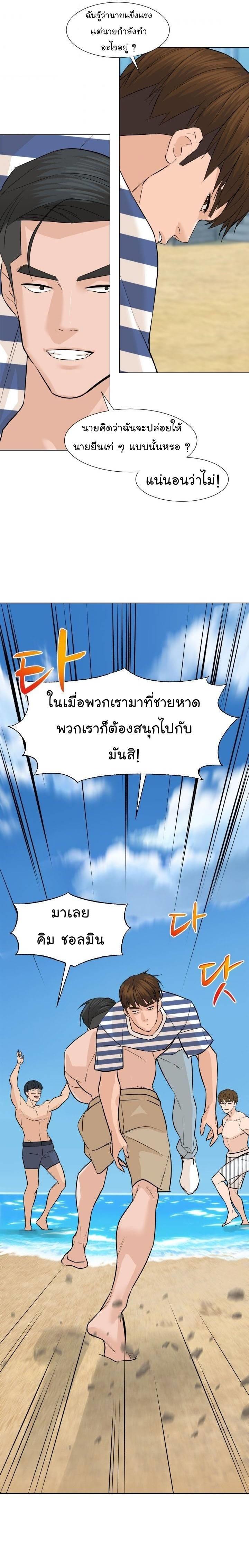 Manga-lc-com อ่านมังงะ อ่านการ์ตูน ออนไลน์ ฟรี From the Grave and Back ตอนที่ 1 2 3 4 5 6 7 8 9 10 11 12 13 14 ฟรี ไม่มีโฆษณา Manga-lc - อ่าน มังงะ อ่าน การ์ตูน ออนไลน์ อ่านมังงะ ฟรี