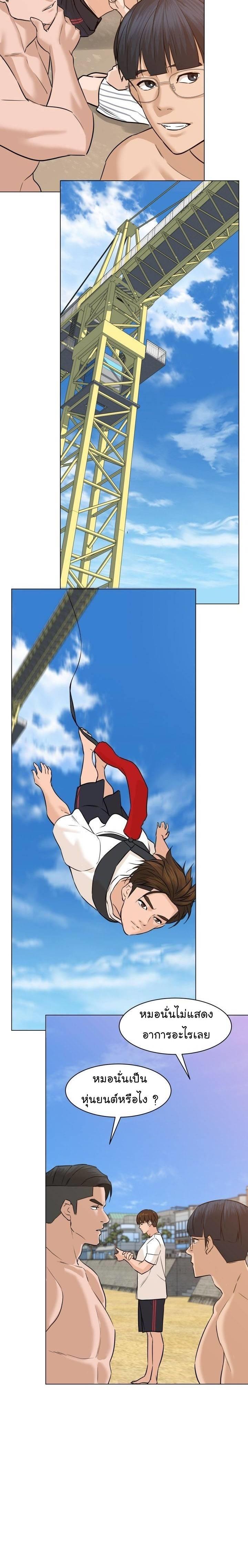 Manga-lc-com อ่านมังงะ อ่านการ์ตูน ออนไลน์ ฟรี From the Grave and Back ตอนที่ 1 2 3 4 5 6 7 8 9 10 11 12 13 14 ฟรี ไม่มีโฆษณา Manga-lc - อ่าน มังงะ อ่าน การ์ตูน ออนไลน์ อ่านมังงะ ฟรี