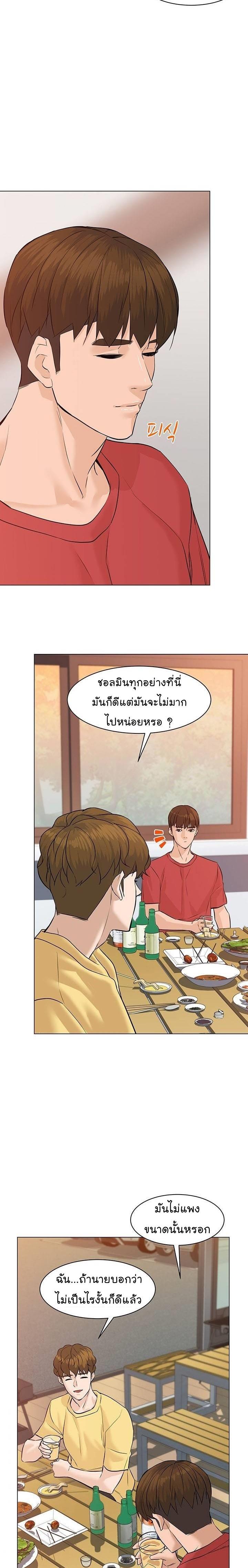 Manga-lc-com อ่านมังงะ อ่านการ์ตูน ออนไลน์ ฟรี From the Grave and Back ตอนที่ 1 2 3 4 5 6 7 8 9 10 11 12 13 14 ฟรี ไม่มีโฆษณา Manga-lc - อ่าน มังงะ อ่าน การ์ตูน ออนไลน์ อ่านมังงะ ฟรี