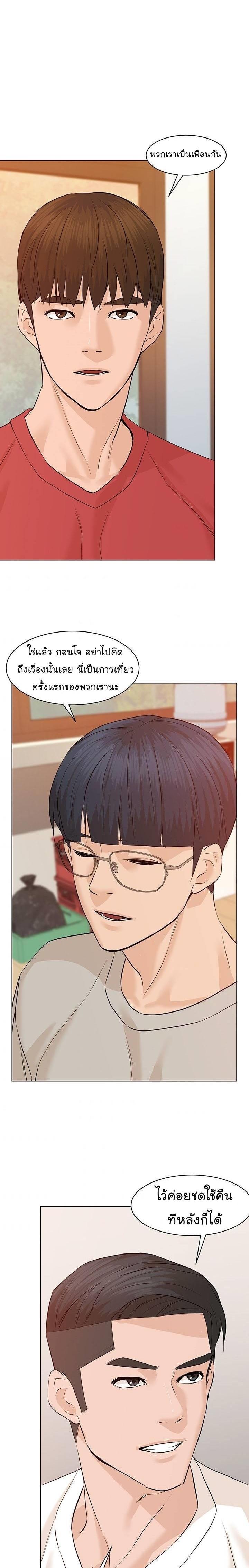 Manga-lc-com อ่านมังงะ อ่านการ์ตูน ออนไลน์ ฟรี From the Grave and Back ตอนที่ 1 2 3 4 5 6 7 8 9 10 11 12 13 14 ฟรี ไม่มีโฆษณา Manga-lc - อ่าน มังงะ อ่าน การ์ตูน ออนไลน์ อ่านมังงะ ฟรี