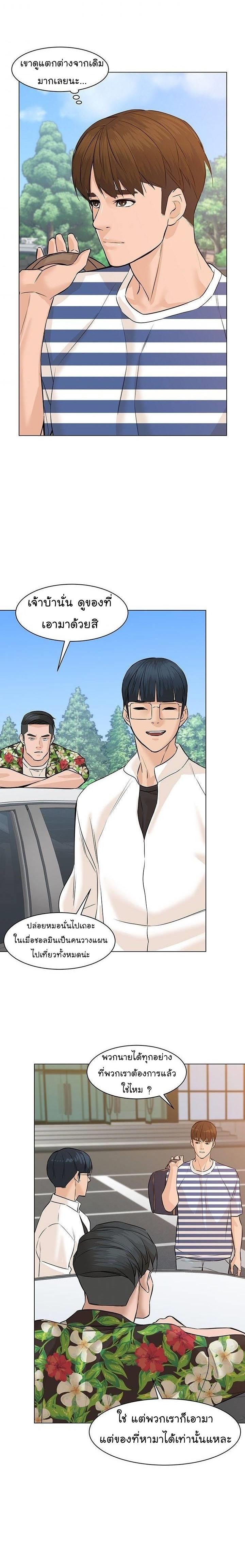 Manga-lc-com อ่านมังงะ อ่านการ์ตูน ออนไลน์ ฟรี From the Grave and Back ตอนที่ 1 2 3 4 5 6 7 8 9 10 11 12 13 14 ฟรี ไม่มีโฆษณา Manga-lc - อ่าน มังงะ อ่าน การ์ตูน ออนไลน์ อ่านมังงะ ฟรี