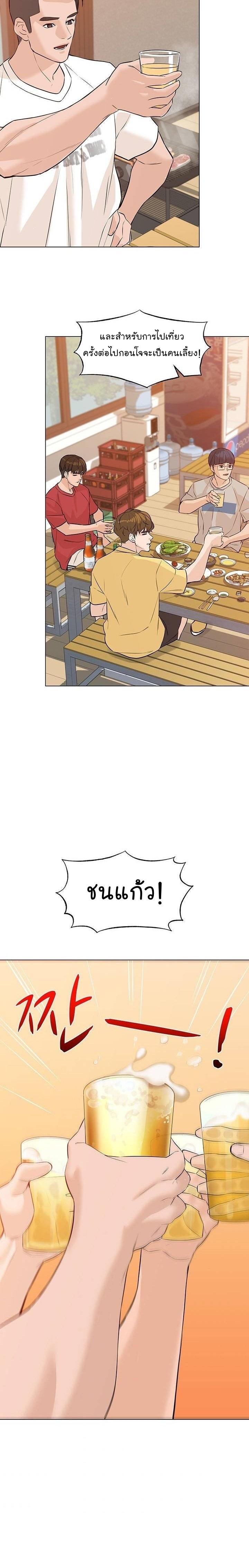 Manga-lc-com อ่านมังงะ อ่านการ์ตูน ออนไลน์ ฟรี From the Grave and Back ตอนที่ 1 2 3 4 5 6 7 8 9 10 11 12 13 14 ฟรี ไม่มีโฆษณา Manga-lc - อ่าน มังงะ อ่าน การ์ตูน ออนไลน์ อ่านมังงะ ฟรี
