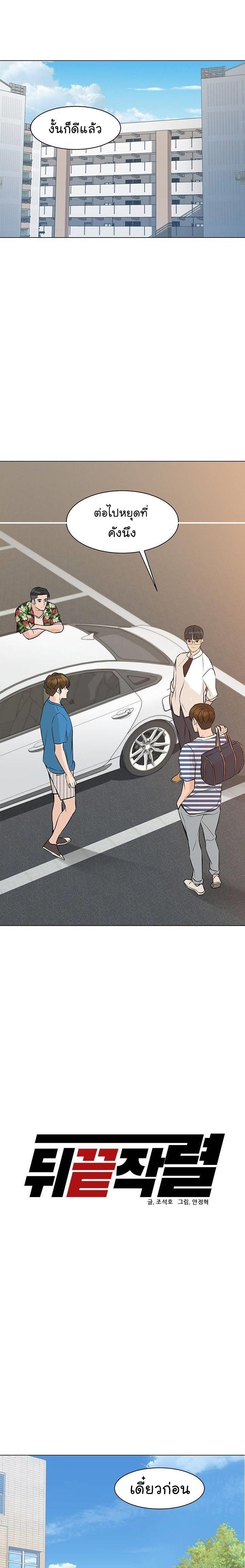 Manga-lc-com อ่านมังงะ อ่านการ์ตูน ออนไลน์ ฟรี From the Grave and Back ตอนที่ 1 2 3 4 5 6 7 8 9 10 11 12 13 14 ฟรี ไม่มีโฆษณา Manga-lc - อ่าน มังงะ อ่าน การ์ตูน ออนไลน์ อ่านมังงะ ฟรี