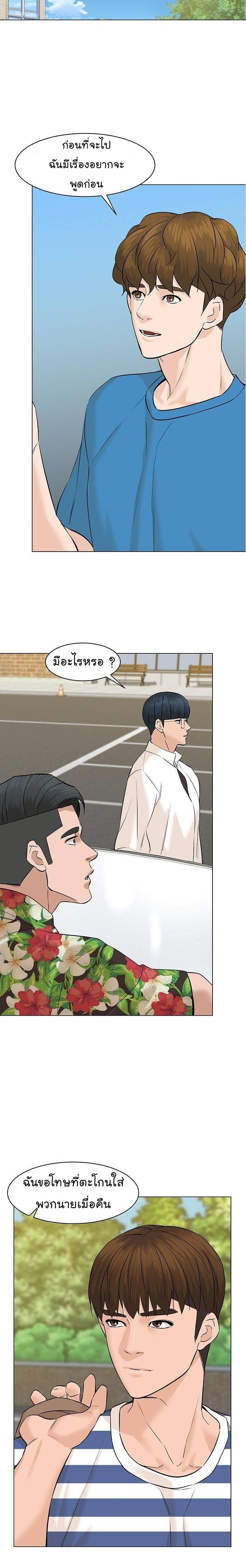 Manga-lc-com อ่านมังงะ อ่านการ์ตูน ออนไลน์ ฟรี From the Grave and Back ตอนที่ 1 2 3 4 5 6 7 8 9 10 11 12 13 14 ฟรี ไม่มีโฆษณา Manga-lc - อ่าน มังงะ อ่าน การ์ตูน ออนไลน์ อ่านมังงะ ฟรี