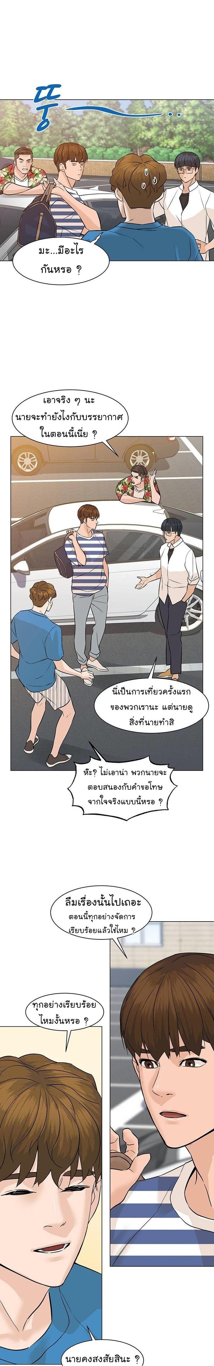 Manga-lc-com อ่านมังงะ อ่านการ์ตูน ออนไลน์ ฟรี From the Grave and Back ตอนที่ 1 2 3 4 5 6 7 8 9 10 11 12 13 14 ฟรี ไม่มีโฆษณา Manga-lc - อ่าน มังงะ อ่าน การ์ตูน ออนไลน์ อ่านมังงะ ฟรี