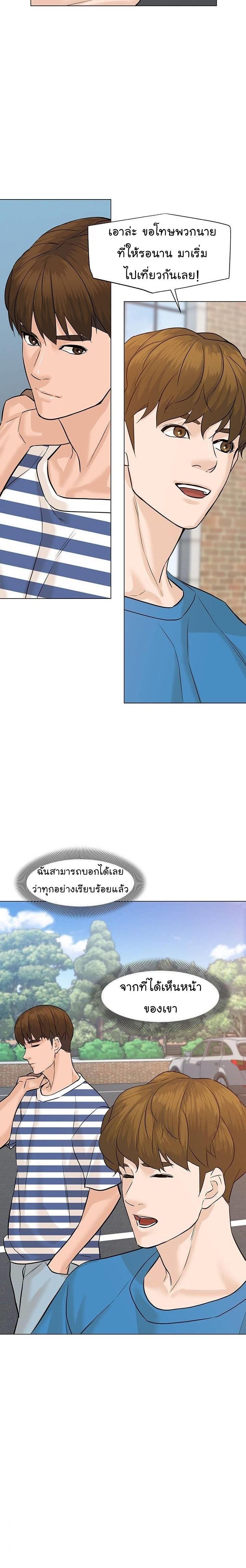 Manga-lc-com อ่านมังงะ อ่านการ์ตูน ออนไลน์ ฟรี From the Grave and Back ตอนที่ 1 2 3 4 5 6 7 8 9 10 11 12 13 14 ฟรี ไม่มีโฆษณา Manga-lc - อ่าน มังงะ อ่าน การ์ตูน ออนไลน์ อ่านมังงะ ฟรี