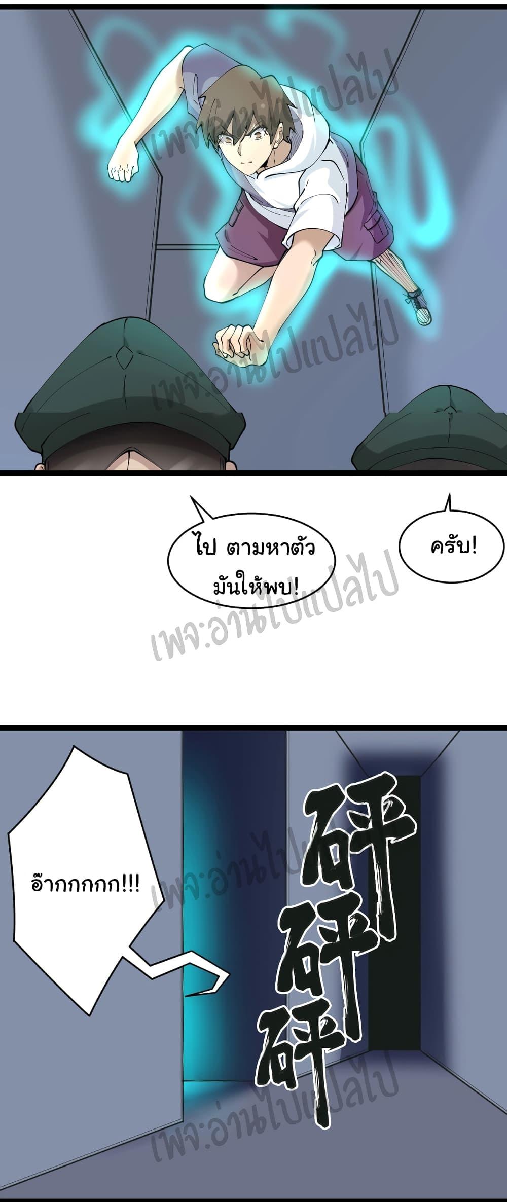 Manga-lc-com อ่านมังงะ อ่านการ์ตูน ออนไลน์ ฟรี Sanjie Taobao Store ตอนที่ 1 2 3 4 5 6 7 8 9 10 11 12 13 14 ฟรี ไม่มีโฆษณา Manga-lc - อ่าน มังงะ อ่าน การ์ตูน ออนไลน์ อ่านมังงะ ฟรี