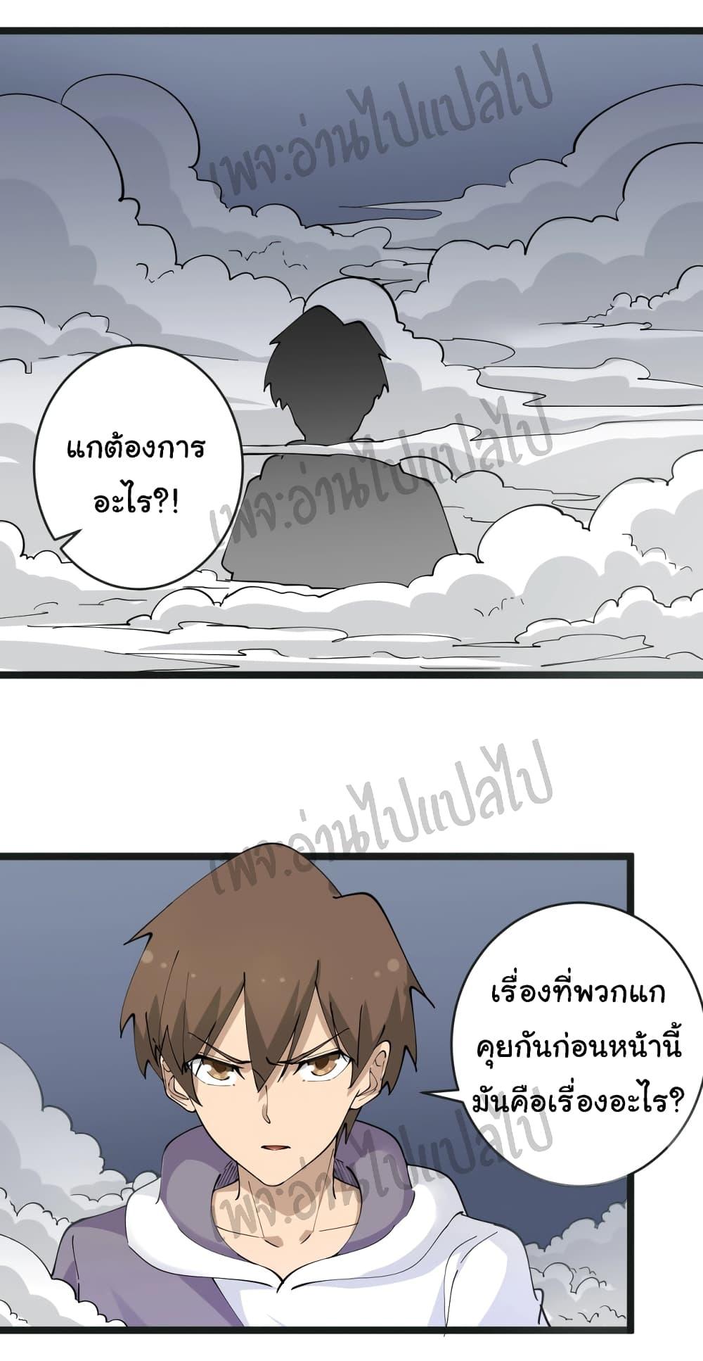 Manga-lc-com อ่านมังงะ อ่านการ์ตูน ออนไลน์ ฟรี Sanjie Taobao Store ตอนที่ 1 2 3 4 5 6 7 8 9 10 11 12 13 14 ฟรี ไม่มีโฆษณา Manga-lc - อ่าน มังงะ อ่าน การ์ตูน ออนไลน์ อ่านมังงะ ฟรี