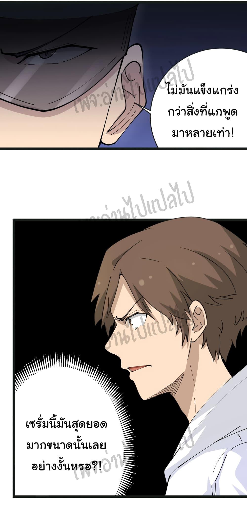 Manga-lc-com อ่านมังงะ อ่านการ์ตูน ออนไลน์ ฟรี Sanjie Taobao Store ตอนที่ 1 2 3 4 5 6 7 8 9 10 11 12 13 14 ฟรี ไม่มีโฆษณา Manga-lc - อ่าน มังงะ อ่าน การ์ตูน ออนไลน์ อ่านมังงะ ฟรี