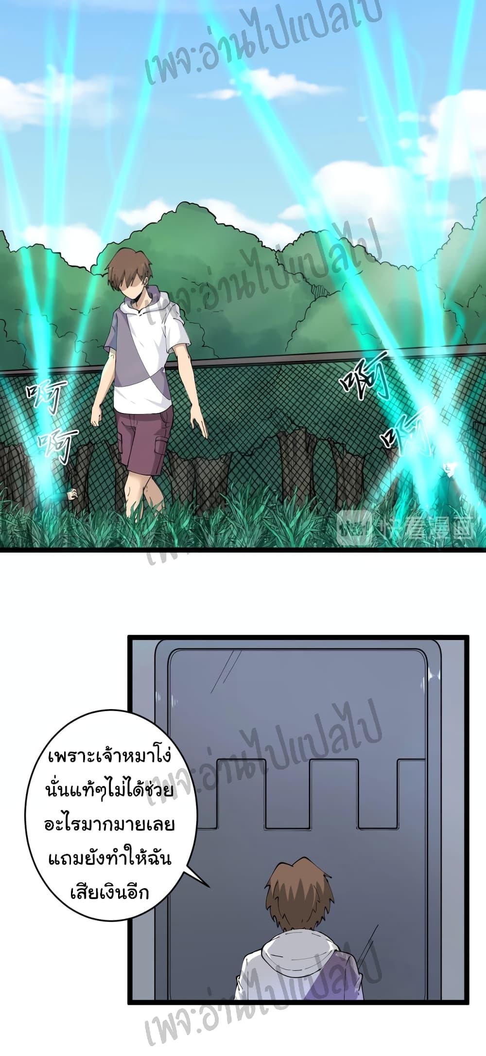 Manga-lc-com อ่านมังงะ อ่านการ์ตูน ออนไลน์ ฟรี Sanjie Taobao Store ตอนที่ 1 2 3 4 5 6 7 8 9 10 11 12 13 14 ฟรี ไม่มีโฆษณา Manga-lc - อ่าน มังงะ อ่าน การ์ตูน ออนไลน์ อ่านมังงะ ฟรี