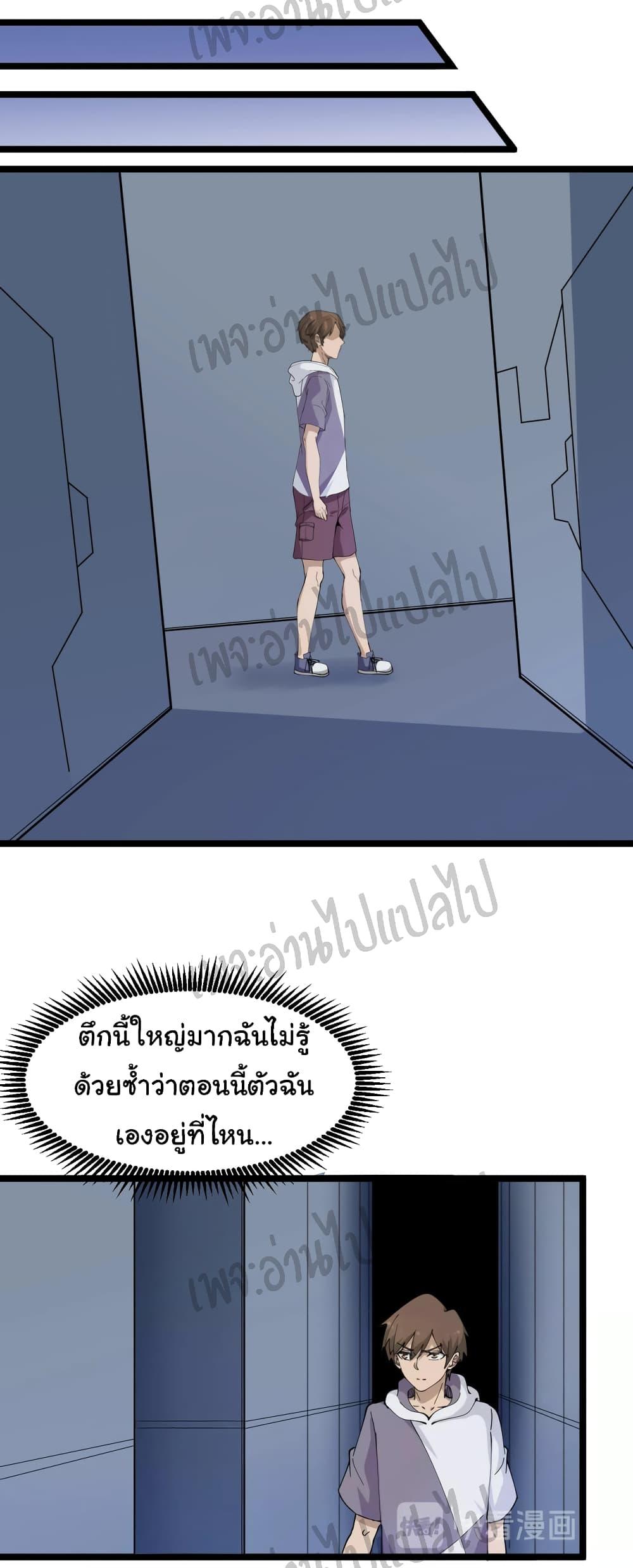 Manga-lc-com อ่านมังงะ อ่านการ์ตูน ออนไลน์ ฟรี Sanjie Taobao Store ตอนที่ 1 2 3 4 5 6 7 8 9 10 11 12 13 14 ฟรี ไม่มีโฆษณา Manga-lc - อ่าน มังงะ อ่าน การ์ตูน ออนไลน์ อ่านมังงะ ฟรี
