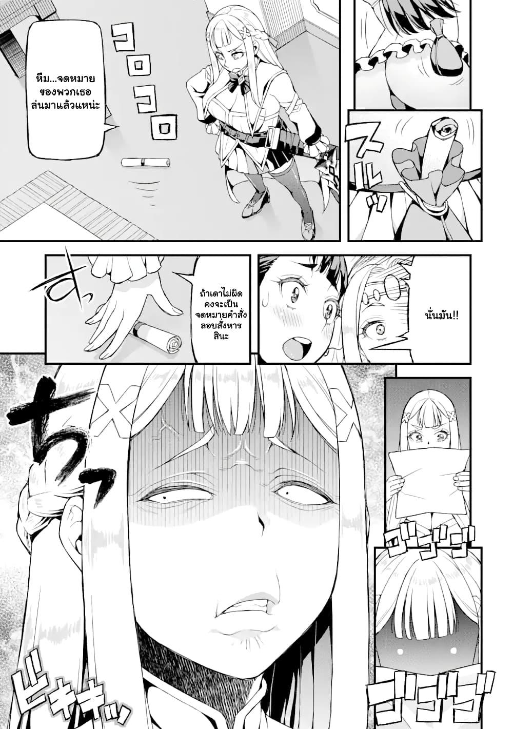 Manga-lc-com อ่านมังงะ อ่านการ์ตูน ออนไลน์ ฟรี I’ve Become a Rogue Lord in a World Where Only I Can Level Up ตอนที่ 1 2 3 4 5 6 7 8 9 10 11 12 13 14 ฟรี ไม่มีโฆษณา Manga-lc - อ่าน มังงะ อ่าน การ์ตูน ออนไลน์ อ่านมังงะ ฟรี