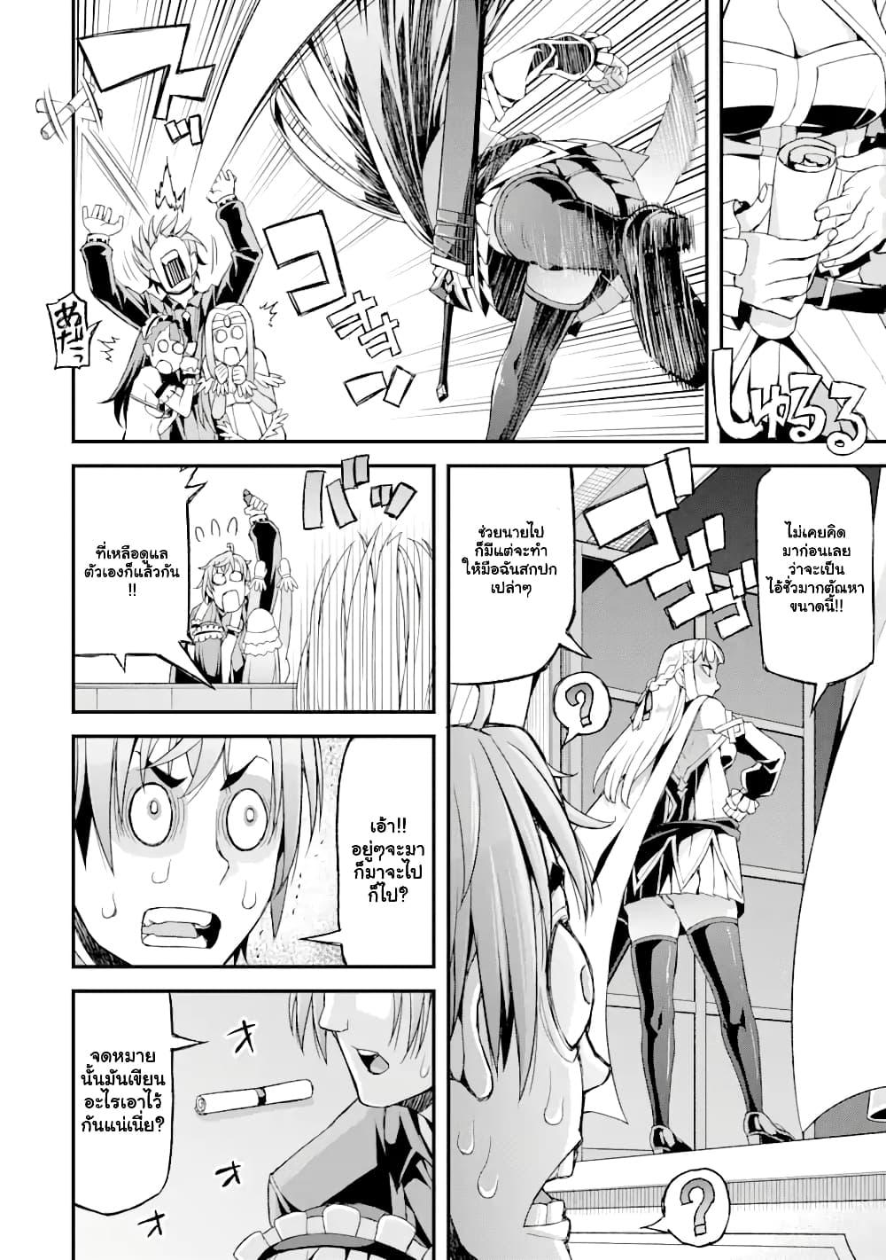 Manga-lc-com อ่านมังงะ อ่านการ์ตูน ออนไลน์ ฟรี I’ve Become a Rogue Lord in a World Where Only I Can Level Up ตอนที่ 1 2 3 4 5 6 7 8 9 10 11 12 13 14 ฟรี ไม่มีโฆษณา Manga-lc - อ่าน มังงะ อ่าน การ์ตูน ออนไลน์ อ่านมังงะ ฟรี