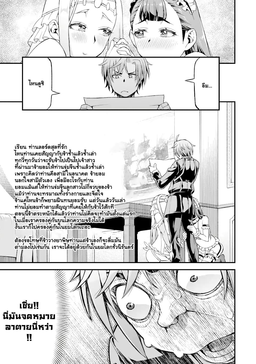 Manga-lc-com อ่านมังงะ อ่านการ์ตูน ออนไลน์ ฟรี I’ve Become a Rogue Lord in a World Where Only I Can Level Up ตอนที่ 1 2 3 4 5 6 7 8 9 10 11 12 13 14 ฟรี ไม่มีโฆษณา Manga-lc - อ่าน มังงะ อ่าน การ์ตูน ออนไลน์ อ่านมังงะ ฟรี
