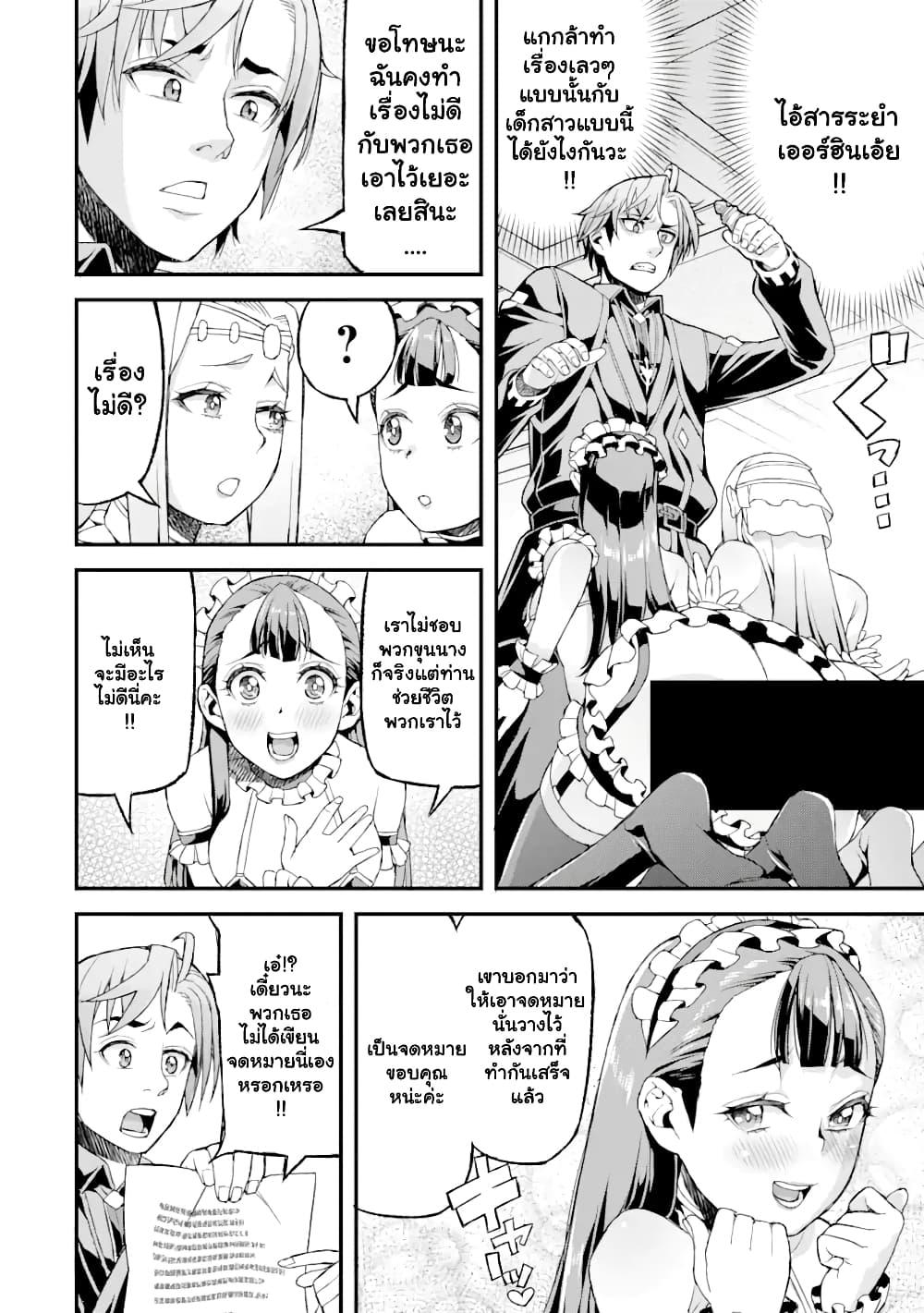 Manga-lc-com อ่านมังงะ อ่านการ์ตูน ออนไลน์ ฟรี I’ve Become a Rogue Lord in a World Where Only I Can Level Up ตอนที่ 1 2 3 4 5 6 7 8 9 10 11 12 13 14 ฟรี ไม่มีโฆษณา Manga-lc - อ่าน มังงะ อ่าน การ์ตูน ออนไลน์ อ่านมังงะ ฟรี