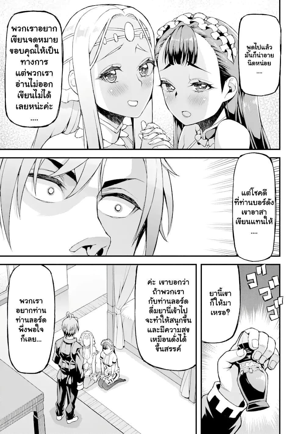 Manga-lc-com อ่านมังงะ อ่านการ์ตูน ออนไลน์ ฟรี I’ve Become a Rogue Lord in a World Where Only I Can Level Up ตอนที่ 1 2 3 4 5 6 7 8 9 10 11 12 13 14 ฟรี ไม่มีโฆษณา Manga-lc - อ่าน มังงะ อ่าน การ์ตูน ออนไลน์ อ่านมังงะ ฟรี